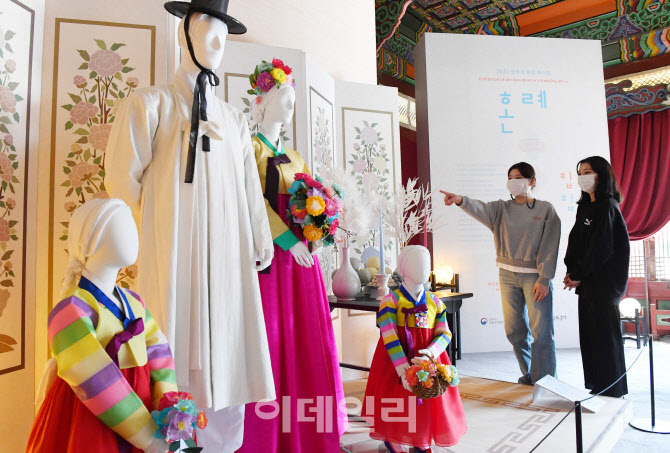 [포토]덕수궁에서 만나는 조선시대 신여성 혼례복
