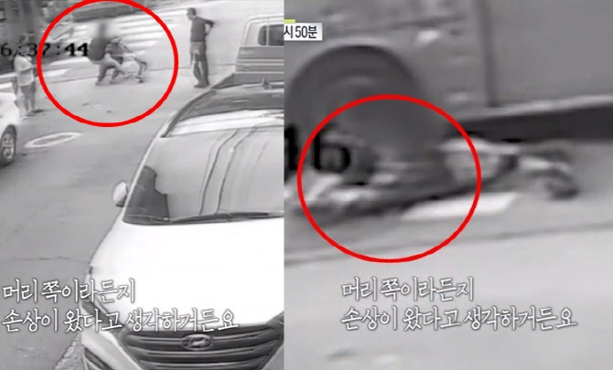 시속 25㎞로 '쿵', 행인 두개골 골절상...전동킥보드 우려↑