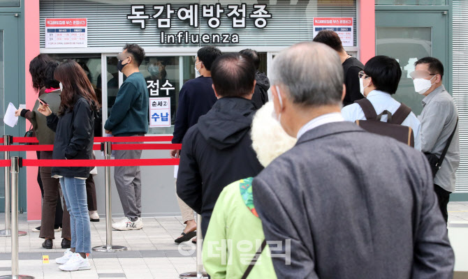 [포토]겨울 독감 예방접종