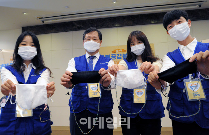 [포토] 복권위원회 · 동행복권 비대면 봉사활동