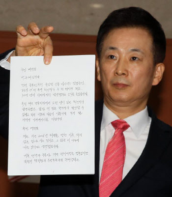 檢, 총선 앞두고 '거대 야당' 지지 박근혜 무혐의 처분