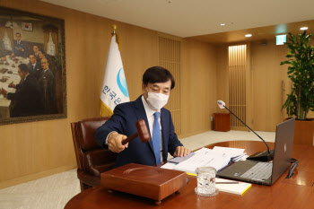 10월 한국은행 금통위 통화정책방향