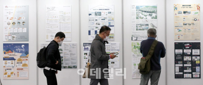 [포토]'대한민국 도시재생 산업박람회' 열려