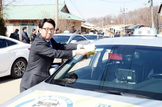 파주 교통복지 대표 '천원택시', 11월부터 46개마을서 달린다