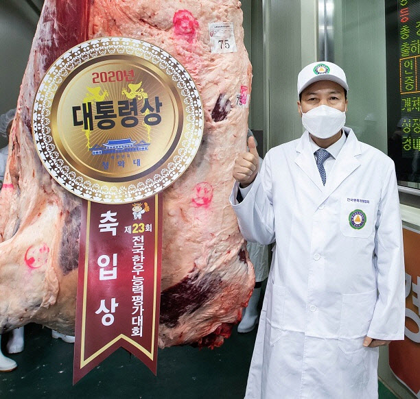 동원홈푸드 금천미트, 국내 최초 10년 연속 ‘대통령상 한우’ 낙찰