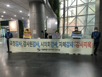 '박원순 없는' 서울시 성추행 의혹 공방 예상