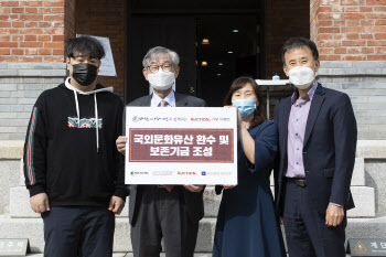 넥슨, ‘바람의나라: 연’ 수익금 문화유산국민신탁에 전달