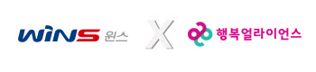 행복얼라이언스, 윈스와 복지사각지대 아동 지원 ‘협력’