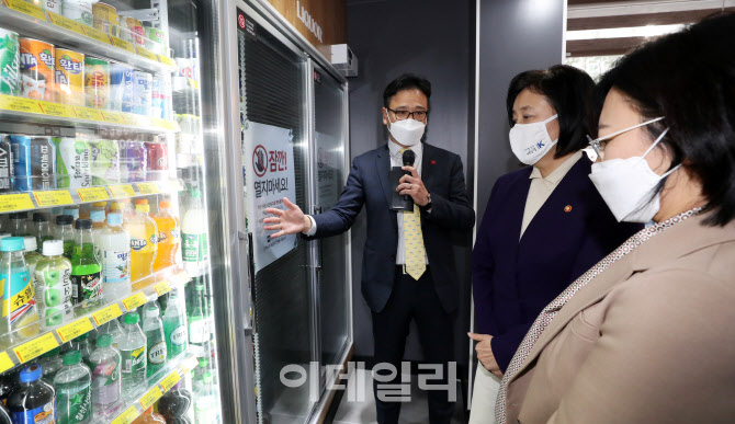 [포토]스마트슈퍼 1호점 설명을 듣는 박영선 장관