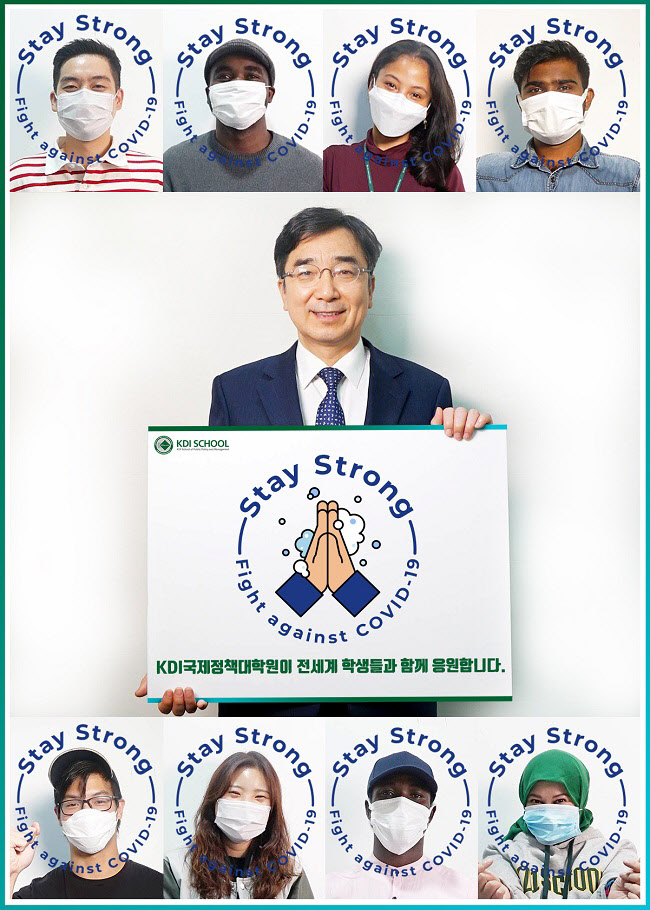유종일 KDI대학원 원장, 글로벌 학생들과 '스테이 스트롱' 캠페인