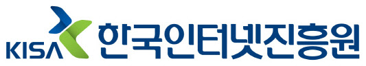 KISA, 국내 웹 표준 컨퍼런스·웹 솔루션 전시회 개최