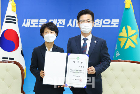 김종남 전 대전시 자문관, 대전평생교육진흥원장에 선임