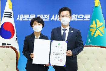 김종남 전 대전시 자문관, 대전평생교육진흥원장에 선임