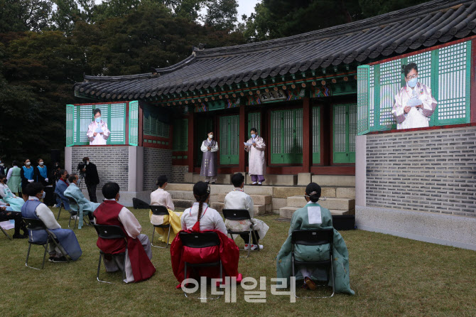 [포토] 창경궁 가정당에서 열린 한복 홍보대사 위촉식