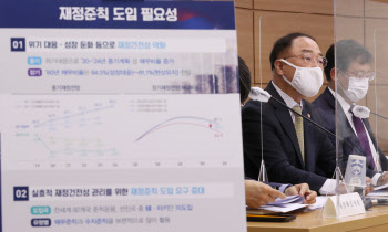 “국가채무 증가세 신용등급에도 영향…재정 혁신 필요”