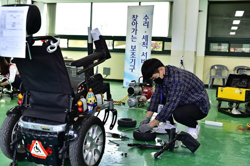 경기도재활공학서비스연구지원센터, 비대면 보조기기 수리 서비스 실시