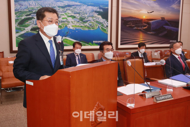 [포토]국토교통위 국감, '업무보고하는 이재광 주택도시보증공사 사장'
