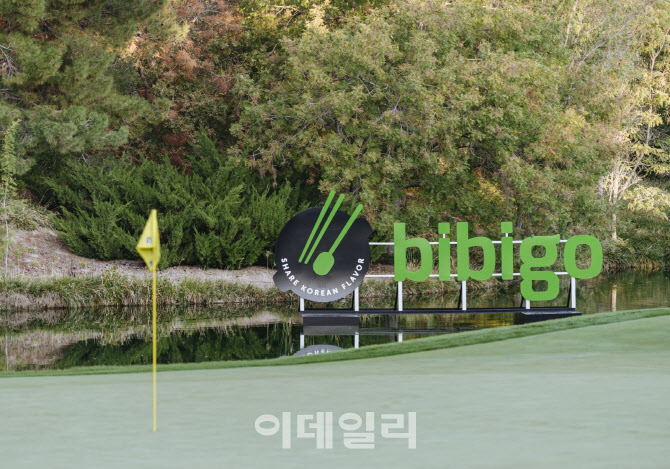 CJ제일제당, 더CJ컵 통해 전 세계에  ‘비비고’ 눈도장