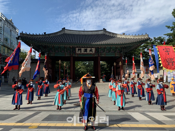 덕수궁 수문장 교대의식 8개월 만에 재개