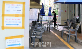 대치동 입시학원 강사 확진…유증상에도 나흘 출근