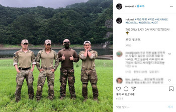 로건 아내 유산 소식에 이근 "힘내라"..정배우에겐 비난 쏟아져