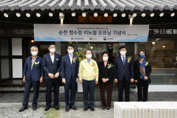 신한금융희망재단, 순천 마을카페 오픈