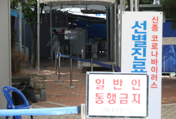 지역사회로 역확산까지…국내발생 환자 한달만에 세자릿수