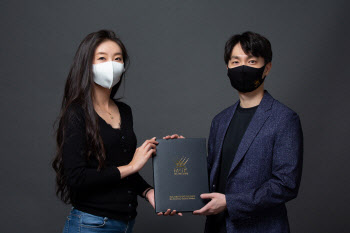 넥스트러스트, 미스그랜드 코리아 온라인투표 진행