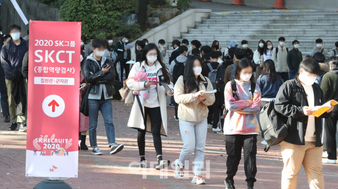 [포토]하반기 공채를 위해