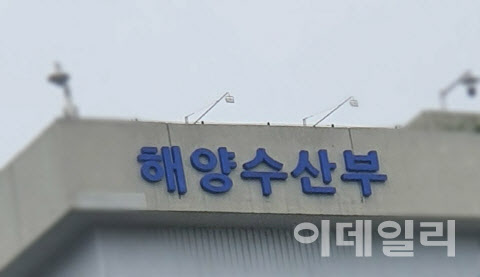 "수산공익직불제, 신청 여부 확인하세요"…해수부, 순회 설명회