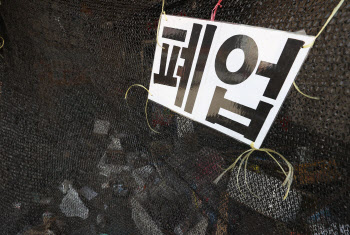 소상공인 다중채무 해소 위한 '전담창구·패스트트랙' 도입
