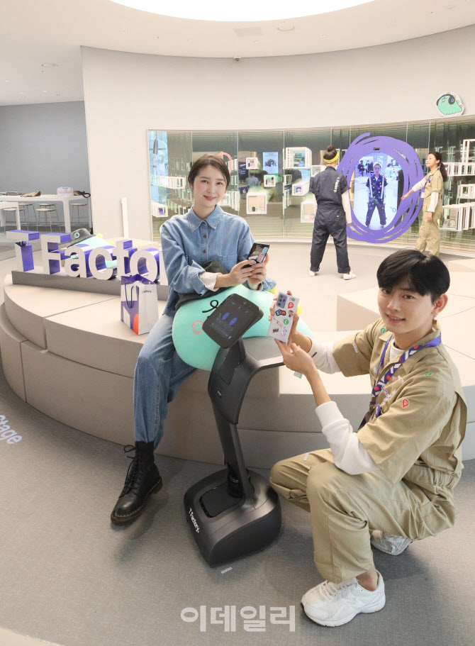 [포토]T팩토리, SKT의 ICT 멀티플렉스