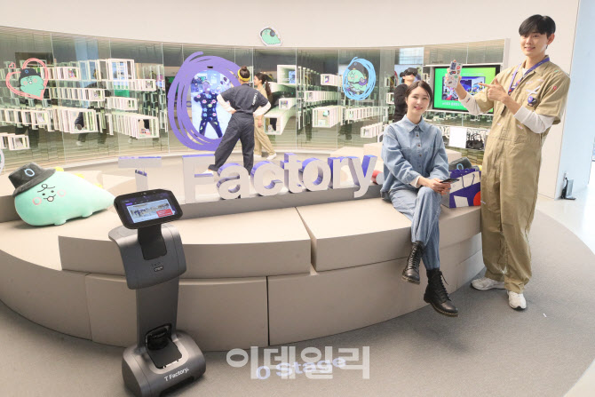 [포토]T팩토리, ICT 기술을 보여주는 공간