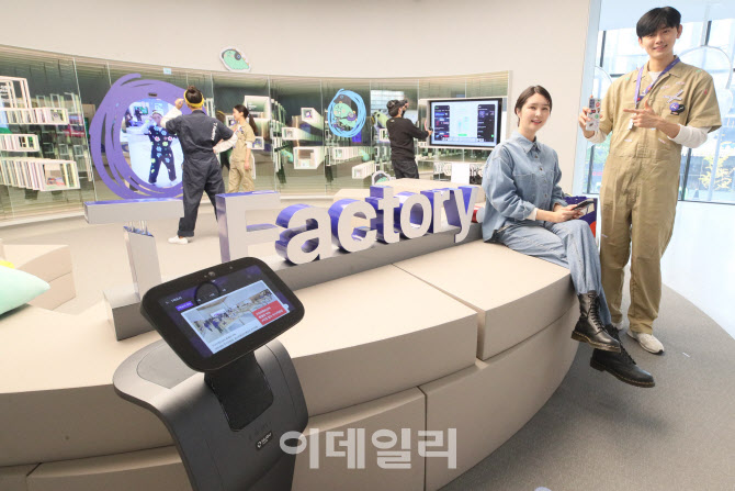 [포토]T팩토리, SKT ICT 기술을 엿보다