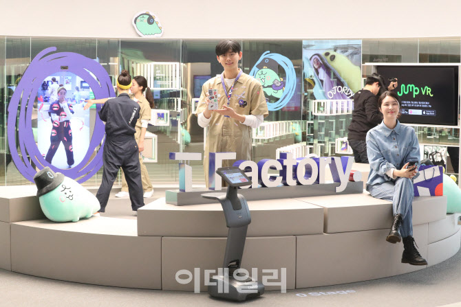 [포토]SKT의 ICT 멀티플렉스 'T팩토리'