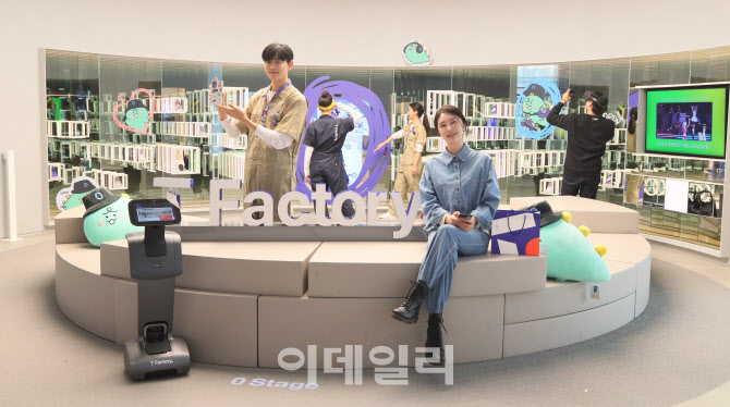 [포토]T팩토리, 문화·체험·쇼핑·휴식이 가능