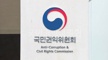 권익위, 경주 한센인촌 복지·환경문제 조정