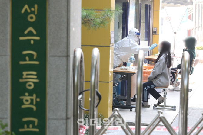 [포토]수능 앞두고 고3 코로나19 확진