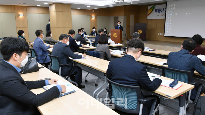 [포토]김흥진 주택토지실장 '부동산 공시가격 현실화 계획 수립 위해'