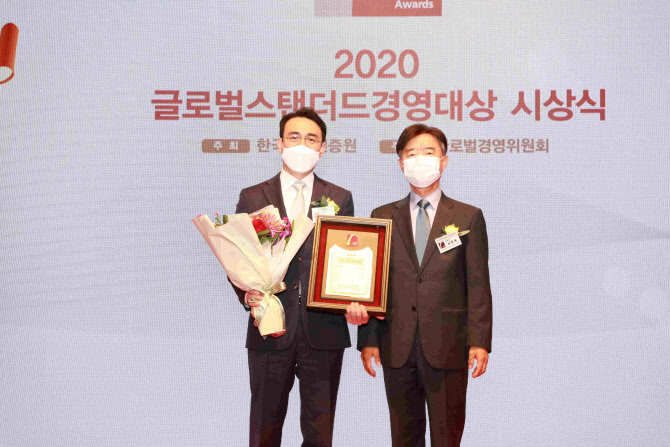 기아차, 지속가능경영대상 보고서 부문 대상 수상