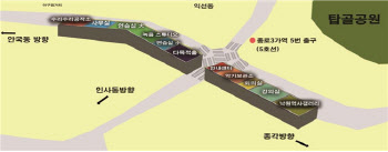 낙원상가에 들어선 문화예술 공간…서울시 ‘생활문화센터 낙원’ 개관
