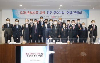 유보소득 과세? 폐지가 정답