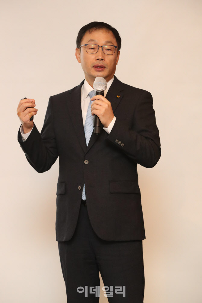 [포토]KT 2020년 기자간담회에서 발표하는 구현모 대표