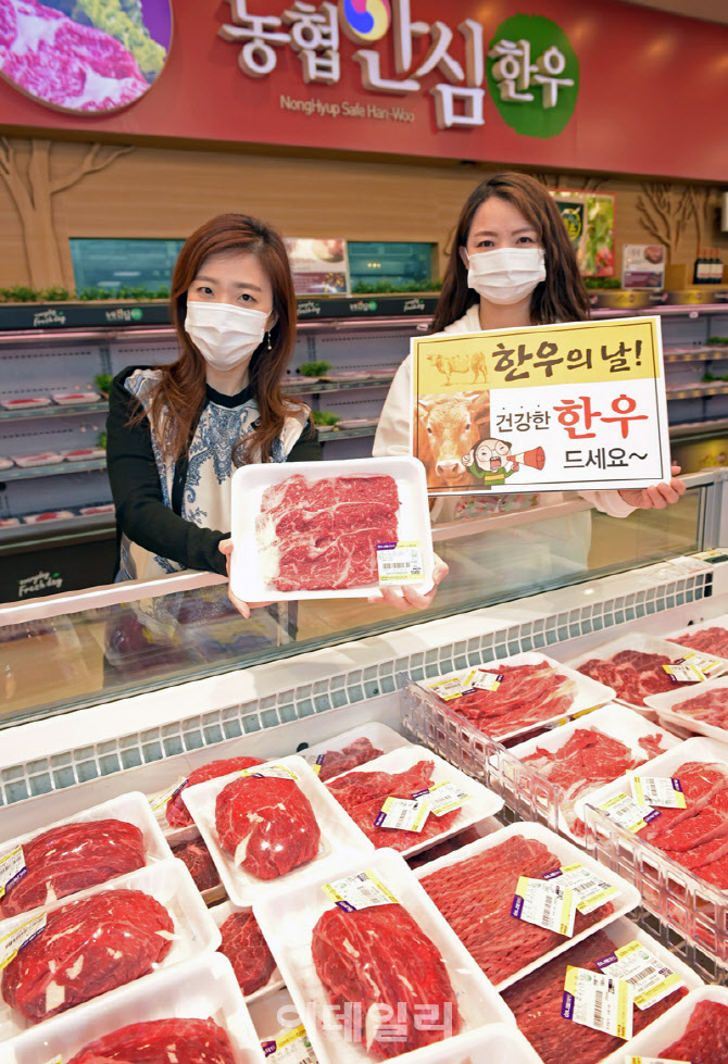 [포토] 농협유통, '한우데이' 맞아 소비촉진 할인 판매