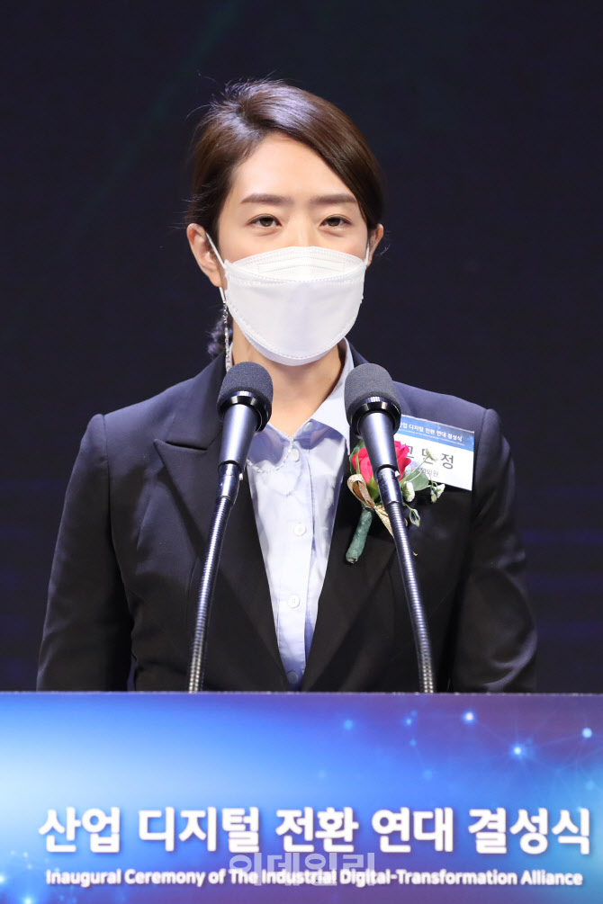 [포토]고민정 의원, 산업 디지털 전환 연대 결성식에서 축사