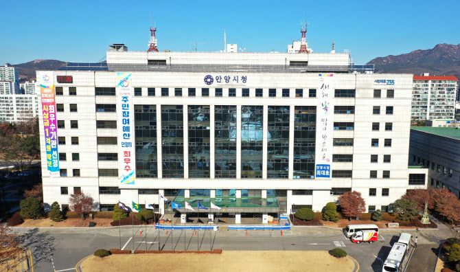 안양시, 온라인 여권 재발급 신청서비스