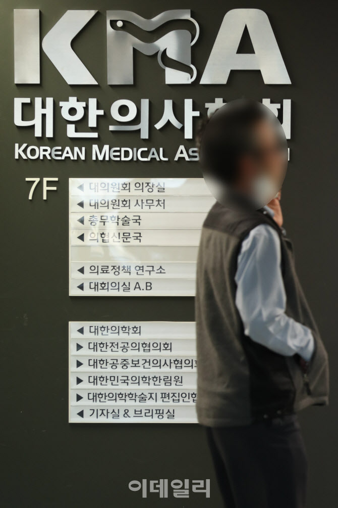 [포토]정부 입장 고수에 '특단조치' 논의하는 의사협회