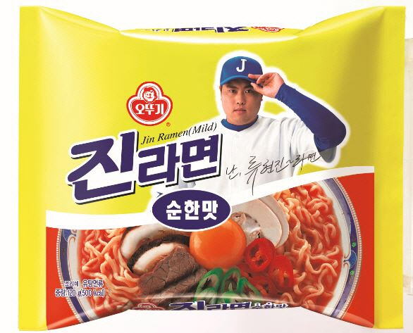 [식품박물관]②청보 핀토스 야구恨 푸나…'류현진~라면'