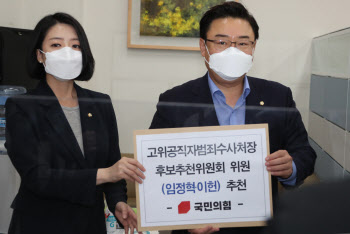 “라임·옵티머스 특검 관철해야”…국민의힘, 총공세 나선 이유는?