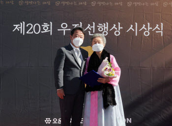 코오롱, ‘우정선행상’ 찾아가는 시상식 진행